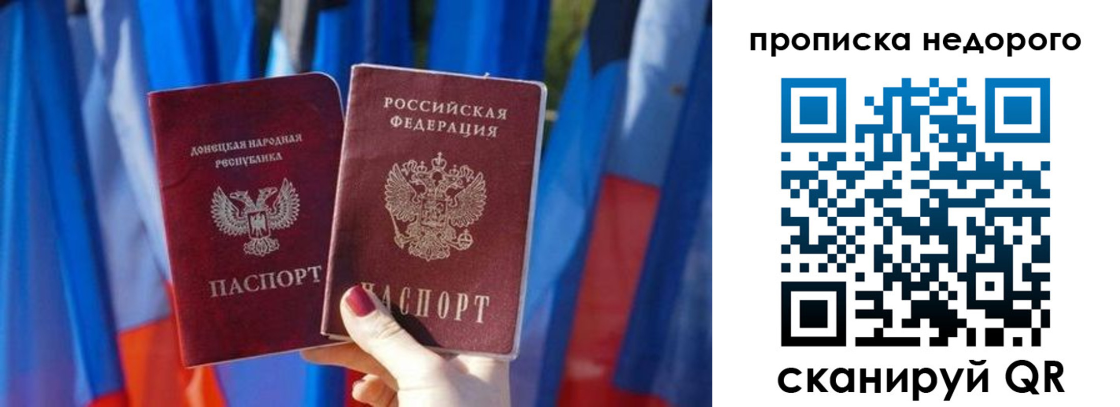 временная регистрация поиск в Вуктыле